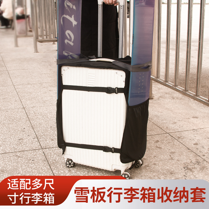 Luggage Ski-Specific Storage Bag Portable Ski Bag Double-Board Fixed Protection Snowboard Storage Equipment
