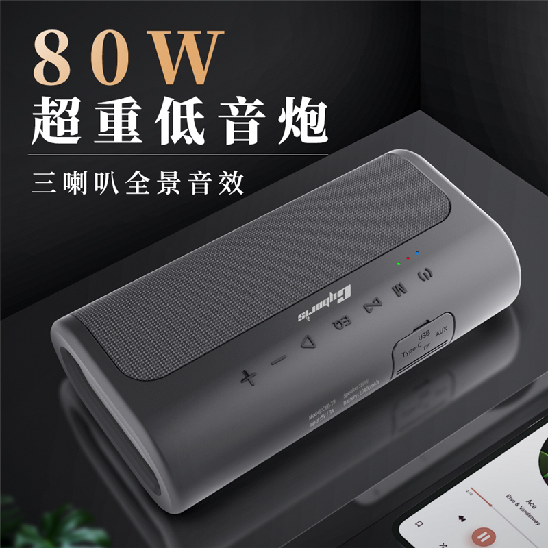 2025 New Bluetooth Speaker with Super Bass, Audiophile-Grade, High Volume, Computer Home Theater Surround Sound Speaker