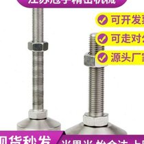 Yiheda E-WAB02-D40 D60-M12 M14-L50 L100 L150 stainless steel heavy-duty foot cup