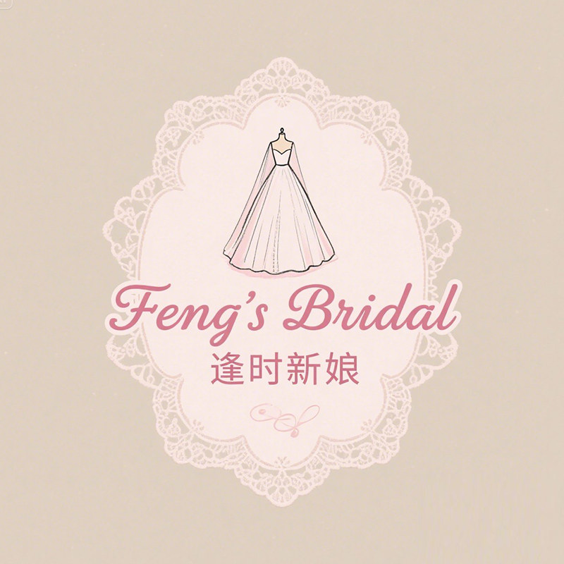 Feng's Bridal逢时新娘