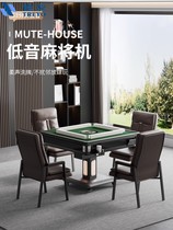 Queyou Intelligent Mahjong Machine Fully Automatic Electric Folding Mahjong Table Roller Coaster Dining Table Dual-use Silent Machine