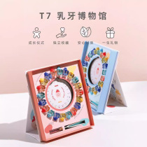 Deciduous tooth museum deciduous tooth box sealed storage baby boy 5-7 years old birthday gift vertical transparent tooth replacement fetal hair