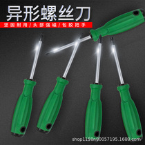 Special special-shaped triangular screwdriver three-edged strong magnetic screwdriver socket special U-shaped Y-shaped inner cross screwdriver