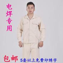 Welding Worksuit Men Anti-Fengfa Welding Welding Costume Spring and Autumn Shipyard Wear-resistant WorkclotheWinter