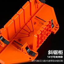 Mold gauge cutting and trimming 45 degree miter saw box corner cutting multi-functional artifact baseboard angle splicing inner corner line