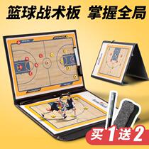 Basketball tactical board erasable portable football coaching supplies command board game training magnetic foldable book
