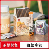 Tea Colorful Self-Shaking Foaming Milk Tea Orchid Latte 1 Cup Packed Lychee Instant Tea Powder Hand-Shaped Homemade Snacks