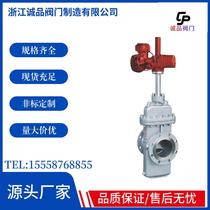 Electric Flat Gate Valve Z943F W-16C Natural Gas Gate Valve Diversion Hole