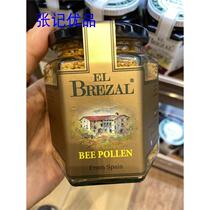 Spanish bee pollen 235g EL Brezal bee pollen Spanish imported bee pollen