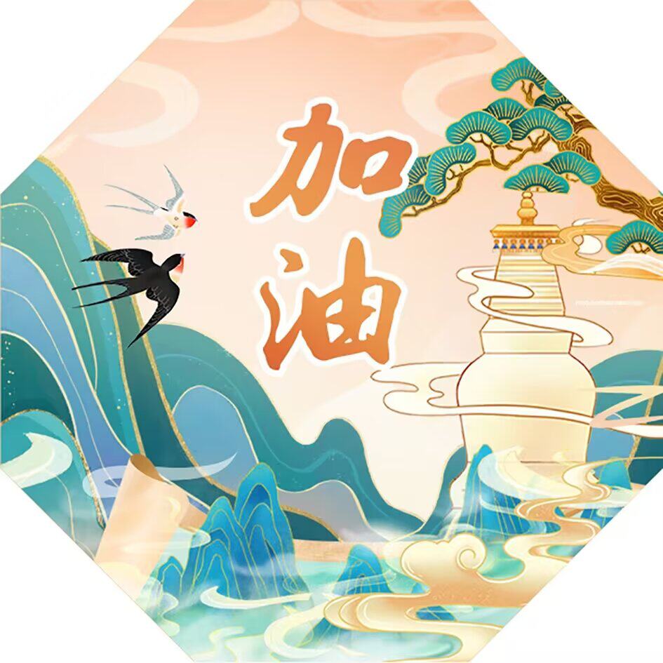 五台礼遇之窗