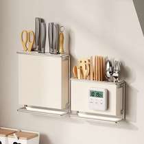 High-looking kitchen wall-mounted knife rack chopstick bucket chopstick cage chopstick barrel integrated punch-free multi-functional wall-mounted storage rack