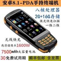 Android 9 0 handheld terminal IP68 protection smart storage disk PDA point machine one-dimensional and two-dimensional scanning data collection