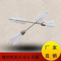 Sewing machine cleaning brush can clean the sewing machine computer keyboard double-headed brush sewing machine head brush