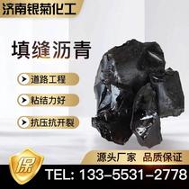 Road maintenance repairing cracks caulking asphalt repairing roofs waterproofing asphalt caulking solid asphalt blocks