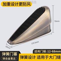Door windproof blocking door door suction door blocking device punching top door anti-collision artifact safety blocking free fixed door