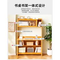 Desk bookshelf bookcase integrated desktop computer table simple modern home primary school junior high school students learning writing desk