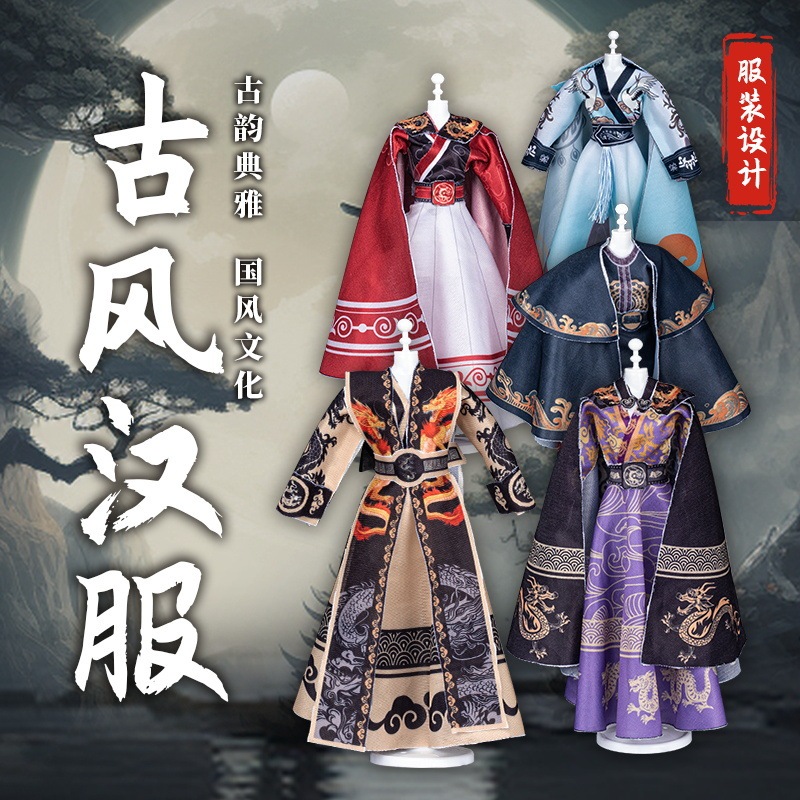 Boy's Hanfu Handmade Material Kit, Traditional Chinese Style Clothing Design, Boys' DIY Clothing Making, Birthday Gift, Educational Toy