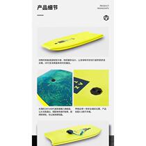 New Star God Childrens Bodyboard Surfboard Paddling Water Skateboard Water Ski Board Soft Seaside Play Star God-