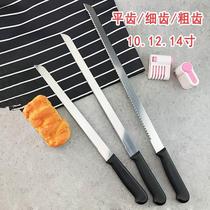 Special knife for cutting sandwiches toast stainless steel serrated knife special cake slicing knife for home baking without leaving residue