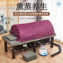 Fumigation bed lifting physiotherapy steaming bed household full body steam beauty bed beauty salon health massage dual-purpose