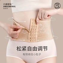 Summer Thin bunches waist collection with thin belly powerful bunches Abdominal Plastic Waist Seal Lady Postnatal Shaping Cassera
