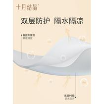 October crystallized disposable toilet cushion maternal travel adhesive cushion paper maternal seat cover waterproof 30 pieces