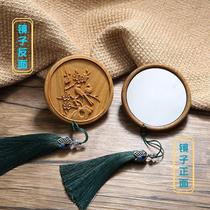 Green Sandalwood Small Mirror Manufacturer Solid Wood Small Round Mirror Classical Carved Mirror Ancient Style Cosmetic Mirror Creative Gift
