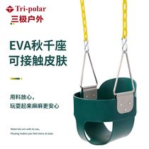 Childrens swing hanging basket indoor and outdoor EVA baby swing baby home sensory training pet seat swing