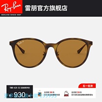 (Deposit) Big-name men’s and women’s sunglasses are available cash on delivery (actual picture 10 emblems E53953) R