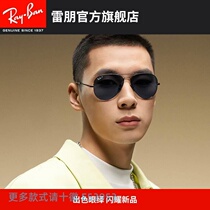 (Deposit) Big-name men’s and women’s sunglasses are available cash on delivery (actual picture 10 emblems E53953)