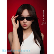 (Deposit) Big-name men’s and women’s sunglasses are available cash on delivery (actual picture 10 emblems E53953) B