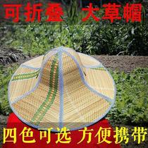 (Wanxing) straw hat farm work hat fishing hat large brim men and women sunshade summer foldable mat