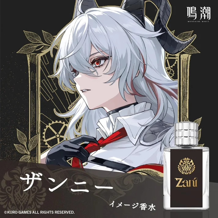 兄弟们，这波香氛联动直接封神！鸣潮四款试香小样闭眼入_香水_淘宝美妆网