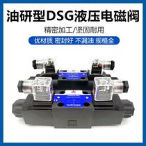 Liquid solenoid valve DSG-02-3C2 DSG-02-3C6 3C4 24V 20V Y pressure OULISHI2 reversing valve
