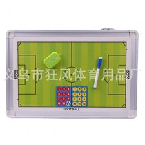 Aluminum alloy frame football tactical board 11-a-side football training sand table coach command board teaching teaching board