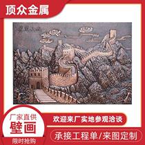 Aisle finely carved aluminum alloy background wall retro door head decoration imitation bronze relief mural