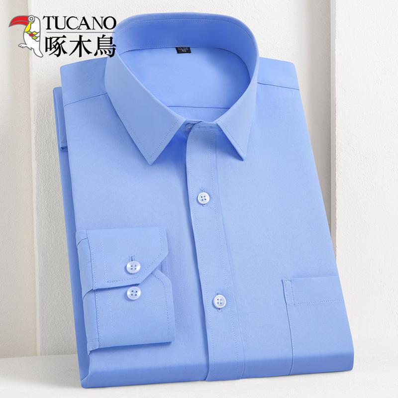 Woodpecker Spring Dark Blue Shirt Men's Long-Sleeved Business Professional Workwear Solid Color Shirt Men's Shirt for Hotel Work