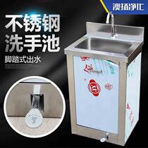 304 stainless steel sink medical purification pool foot sensor single and double sink purification workshop operating room wash basin
