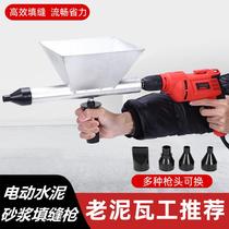 Electric cement gun door and window grouter anti-theft door crack filler cement mortar caulking gun fully automatic grouting artifact