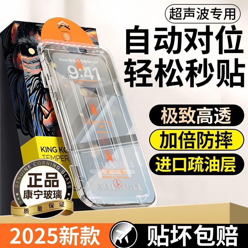Suitable for Google/Google Pixel10 9 8 7 6 5 4 3 10Pro 9Pro 8Pro 7Pro 6Pro Mobile Phone Film/Tempered Film/Protective Film/Screen Protector/High-Definition Screen Film Suitable for Google/Google Pixel10 9 8 7 6 5 4 3 10Pro 9Pro 8Pro 7Pro 6Pro Mobile Phone Film/Tempered Film/Protective Film/Screen Protector/High-Definition Screen Film