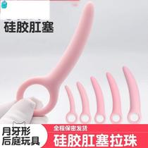 Frictioner mens high-end toys mens adult toys mens daily necessities two-person toys mens