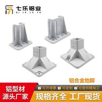 Gold foot base surround aluminum guard rail bottom floor rail aluminum column fixed foot 4040 profile square foot connector