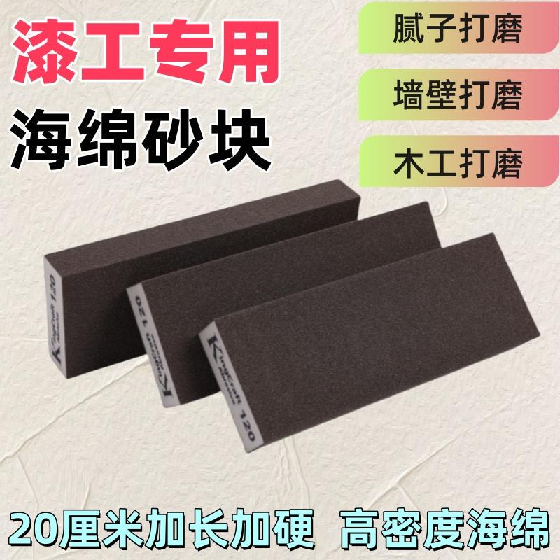 Sponge Sand Block for Extended Use in Painting, Wall Putty, Double-Sided Sanding, Woodworking, Furniture, Metal Polishing, Sponge Sand, Wear-Resistant Sponge Sand Block for Extended Use in Painting, Wall Putty, Double-Sided Sanding, Woodworking, Furniture, Metal Polishing, Sponge Sand, Wear-Resistant