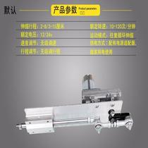 Linear reciprocating telescopic motor reciprocating push-pull rod repetitive motion mechanism electric push rod motor crank connecting rod
