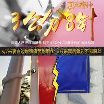 Customized water injection flagpole 5 meters 3 meters 7 meters outdoor road flag water column advertising flag base telescopic knife flag custom-made colorful flags
