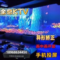 4K projection pure hardware fusion device holographic KTV restaurant exhibition hall circular arc screen special-shaped correction laser projection fusion