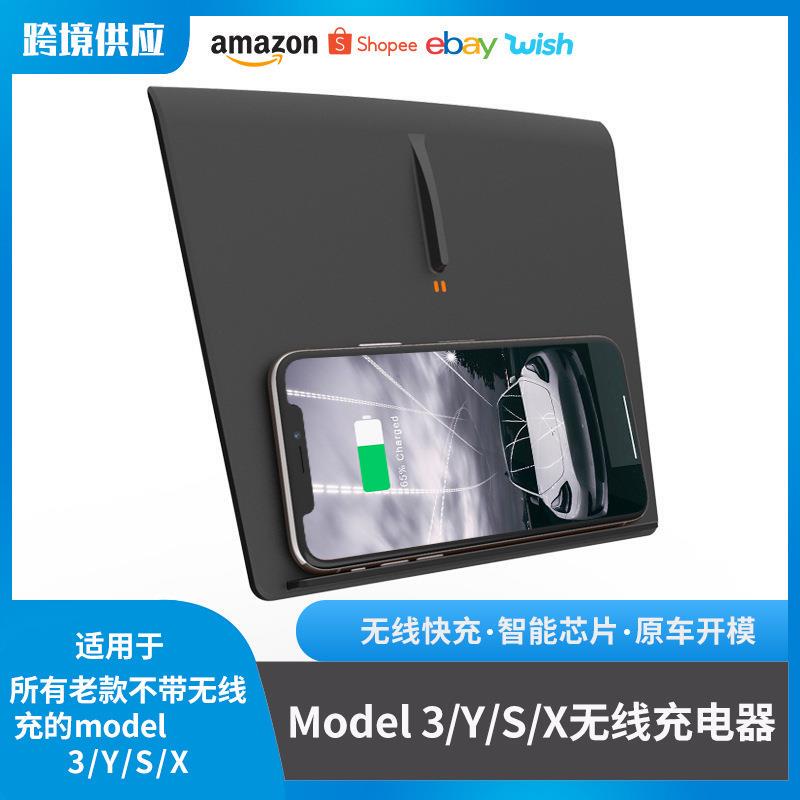 Suitable for Tesla Car Wireless Charger Model 3/S/X/Y Fast Charging Wireless Car Charger