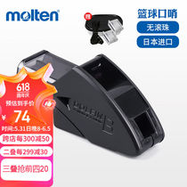Molten referee whistle basketball sports FIBA ​​recognized game special whistle ABS resin belt