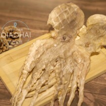 Wanshan Islands natural raw sun-dried octopus and dried seafood are suitable for pregnant women and postpartum mothers to stew and make soup for lactation.