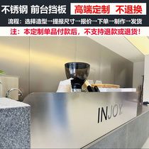 (Customized order) Stainless steel bar enclosure L-shaped U-shaped straight-line pure metal front bezel size customized